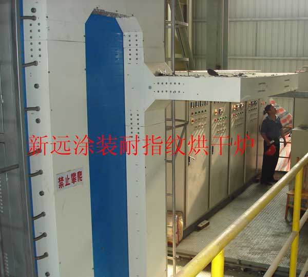 鈍化層、耐指紋涂層烘干爐