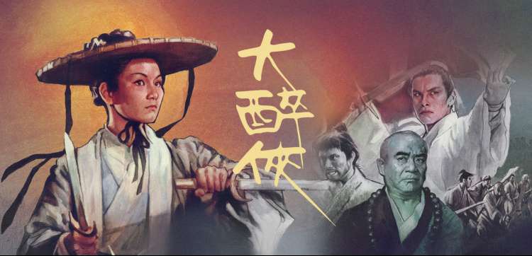 动漫新番 热血来袭